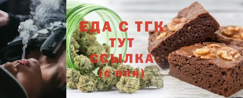 Canna-Cookies конопля  Истра 