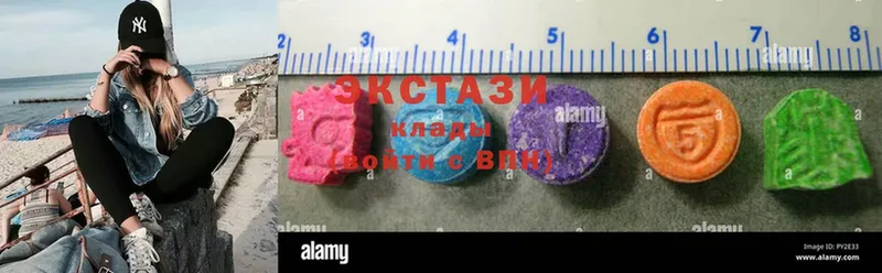 ЭКСТАЗИ 300 mg  как найти   Истра 